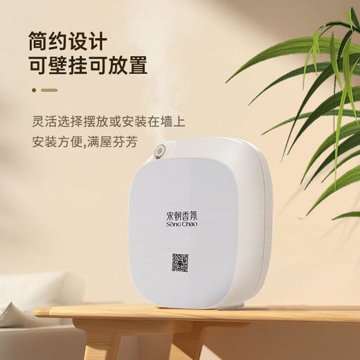 Shantou Lincun Hotel Lobby Diffuser Automatic Spray Diffuser Essential Oil House Long-lasting Diffuser F00