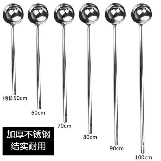 Zhenjia 304 spoon long handle stainless steel chef's frying spoon extended spoon canteen commercial water ladle household porridge and vegetable spoon 14 cm long handle shovel handle length 50cm