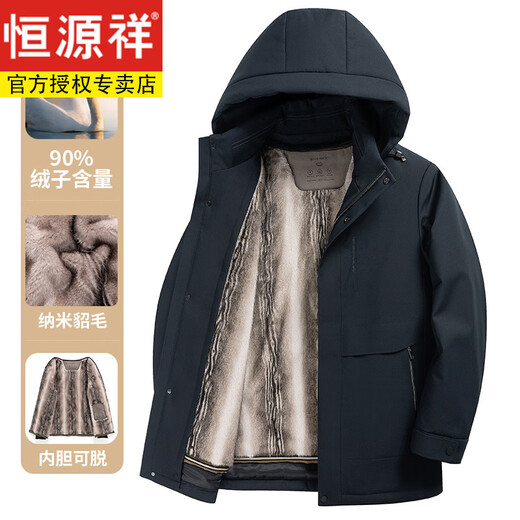 Hengyuanxiang высококачественный мужской пуховик на гусином пуху для сохранения тепла для людей молодого и среднего возраста со съемной внутренней подкладкой из меха норки для преодоления утолщения куртки 82326 темно-серый золотой бархат + гусиный пух 4XL 195 рекомендуется 190-210 Цзинь Цзинь равен 0,5 кг