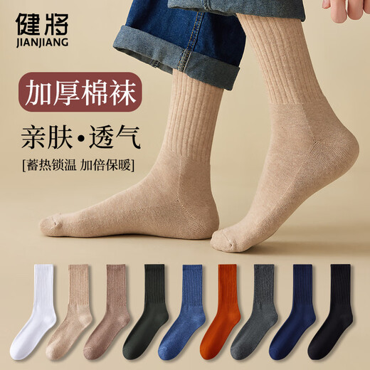 Jianjian Socks Men's New High Socks Breathable Simple Daily Men's Long Socks Business Casual Black*5 One Size
