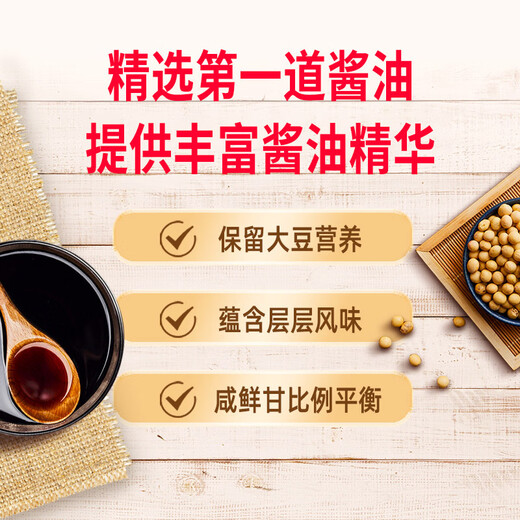 Lee Kum Kee Selected Series Selected Light Soy Sauce 1.75L Special Grade 0 Added Preservatives Brewed Soy Sauce