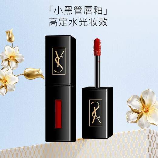 New Year's gift hot-selling authentic limited love makeup gift box set lipstick lip glaze air cushion perfume long-lasting whitening YS limited love gift box