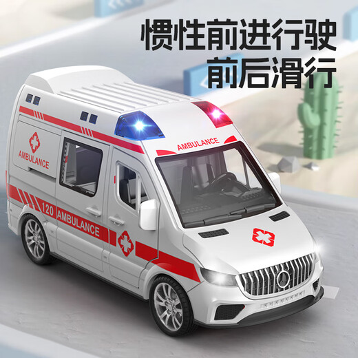 Honey Joy ambulance multi-door children's inertial scooter simulation medical car with lights and sound effects children's gift