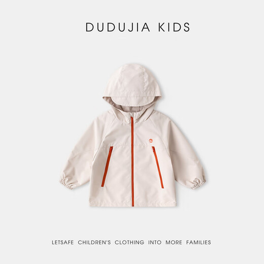 Dudujia Level 4 Water-repellent Boys' Jackets Spring Clothes Children's Versatile Spring Jackets Girls Outdoor Woven Children's Clothes Grass Green 130