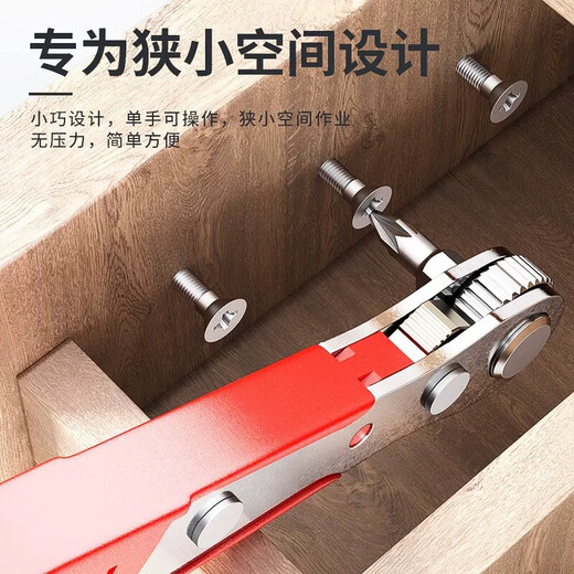 Ratchet screwdriver forward and reverse elbow magnetic wrench right-angle elbow cross-shaped screw bit set upgraded two-way ratchet wrench + 10 bits + 9 sockets