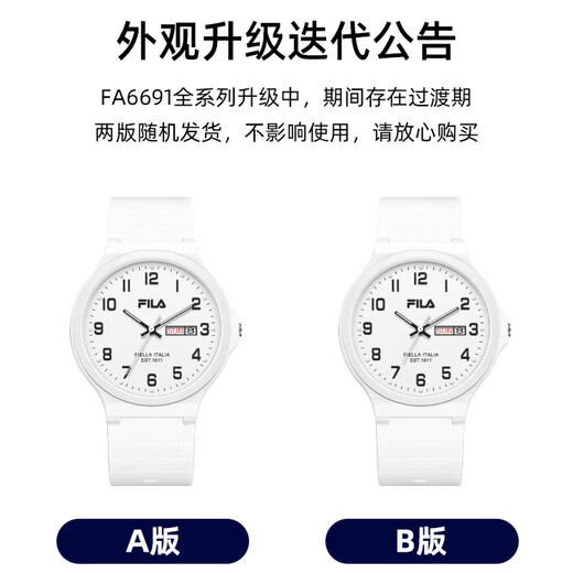 FILA New Year's gift quartz watch for middle school and high school children, fashionable bi-calendar male and female student exam form 6691-009