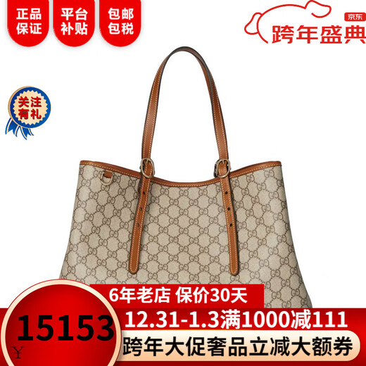 古驰（GUCCI）女包托特包手提包双G Emblem系列新款中号托特包38节礼物酷奇女包 中号米色棕色815213FAD6L9758