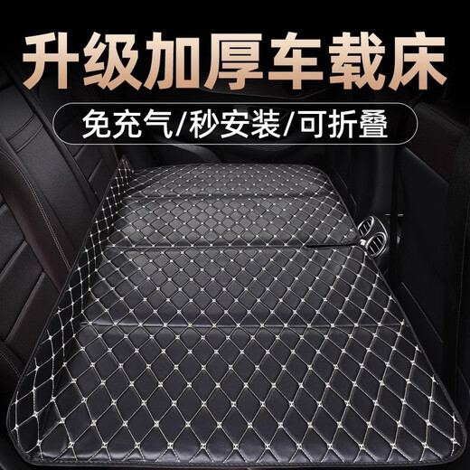 A must-have for car owners, car rear sleeping pad, foldable, portable rear seat converted into bed, car SUV, inflatable-free 226, black black line, inflatable-free + foldable, large size (128*80cm)