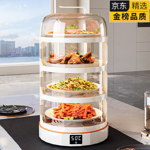 SMVP Japan Insulated Vegetable Cover 2025 New Home Winter Heating Rice Hot Vegetable Rice Artifact Vegetable Cover Multi-layer Insulation Box 3 Layers - Intelligent Heating and Constant Temperature Model One-click Temperature Lock_Hot Air Circulation