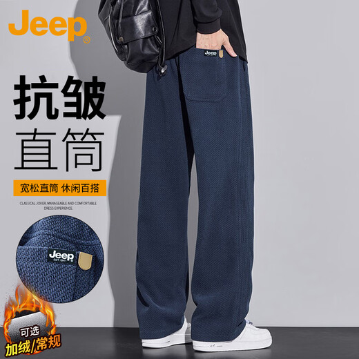 JEEP Jeep casual pants men's autumn and winter thickened straight sweatpants twill warm long pants men's navy blue XL