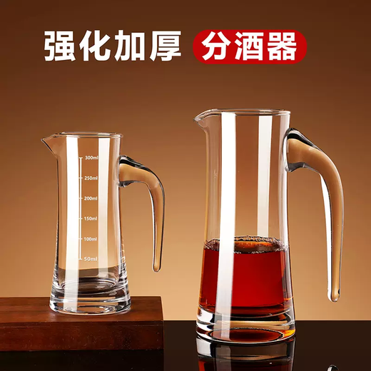 Yusenyi wine dispenser household white wine jug set lead-free glass foreign wine red wine divider jug scale white wine cup small wine jug 562 wine dispenser 300ml 562ml 562 wine dispenser 300ml