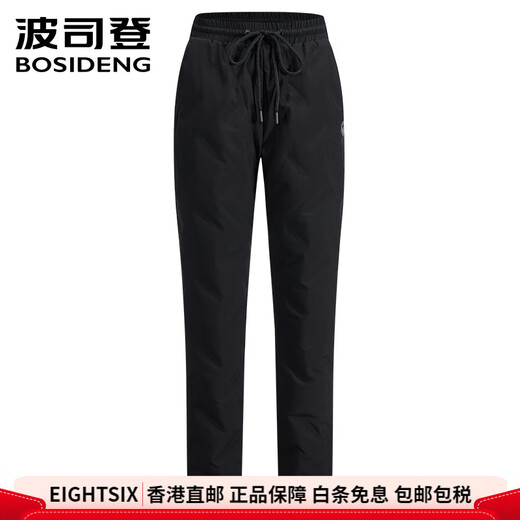 BOSIDENG down pants women's 2025 winter new casual outer wear warm straight trousers B250445990DS black 8056 S 160_66A