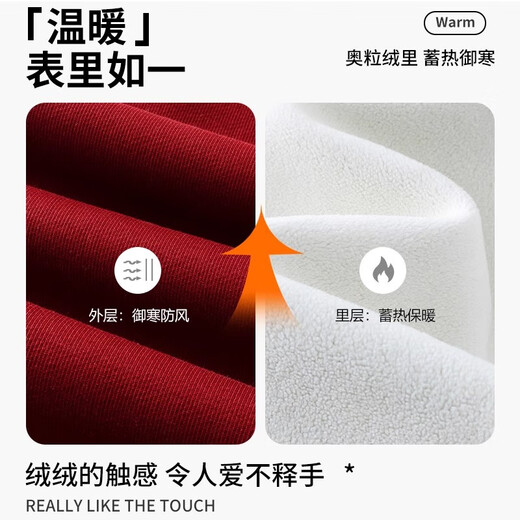 I.KARNOW boys' velvet pants 2026 new children's animal year thickened festive New Year red sweatpants winter big children 19762 gray + 15197 red velvet good luck suit 120