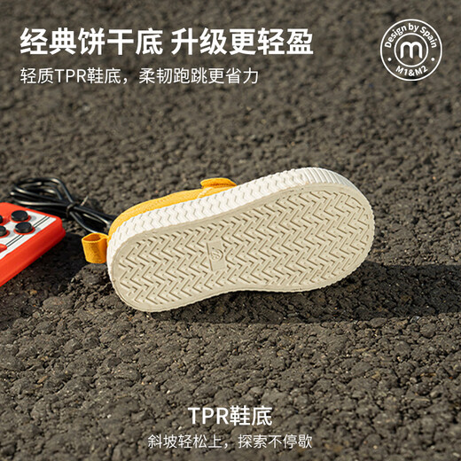 M1&M2 Spanish children's shoes children's canvas shoes spring and autumn boys and girls functional indoor shoes soft sole non-slip biscuit shoes 3-6 years old green size 28 suitable for feet 16.5~17cm long