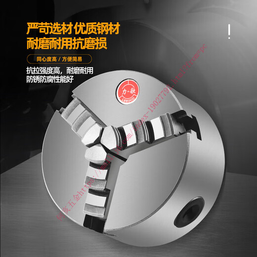 Taizhou 11-160 chuck three-jaw self-centering 200 front perforation 250 six-hole CNC lathe Lige brand K11-100 large clamping 80mm