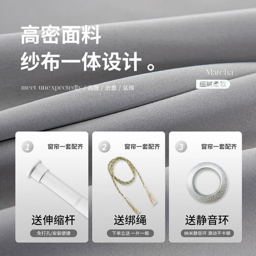 OTHER curtain curtain rod, a complete set of telescopic rods, no need to punch holes for installation, bedroom blackout bay window, double layer with gauze, new style, gray rod 3 o'clock 6-4 o'clock 1 meter curtain 7*2 o'clock 7 double opening