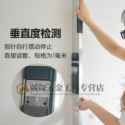 RSRDDY 2-meter intelligent digital display ruler aluminum alloy vertical detection ruler actual measured amount infrared transmission level ruler Huachang 2-meter pointer ruler measuring horizontal and vertical