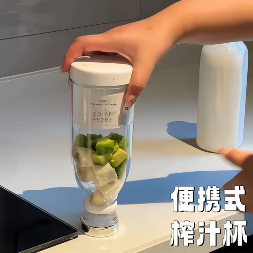 Tuojin German imported high-quality automatic juicer cup portable juicer household small mini wireless electric vegetable portable juicer cup white upgraded model - magnetic charging