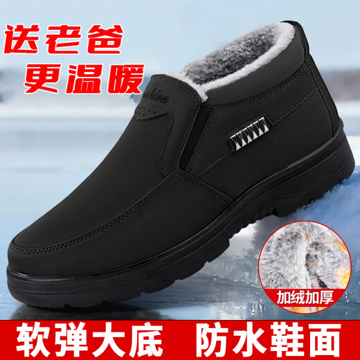 Dongtu Qianlima old Beijing cotton shoes men's winter thickened velvet warm slip-on cloth shoes soft sole non-slip work shoes for the elderly black - upgraded thickened velvet will be raised back to 78 44 (270mm)
