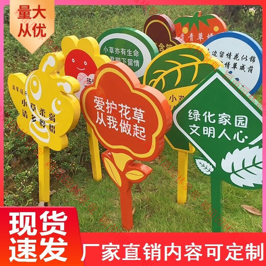 Trees, flowers and plants signage garden decoration prompt introduction sign beautiful courtyard lettering wooden sign door sign customization G85-Y68