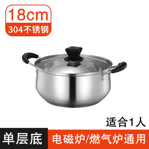 CLCEY304 stainless steel boiling bottle pot disinfection pot special boiling steam toy disinfector boiling panties 18cm (1 160ml bottle)