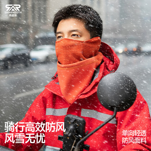 Shamos cold-resistant and windproof double-core neck scarf men's cycling mask to keep warm, black