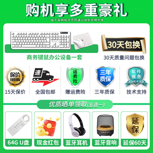 Apple Apple imac Pro second-hand Apple all-in-one computer desktop 27-inch 5K office design editing Jingxuan Computer | One machine, one inspection 27-inch 096 ultra-thin | hot-selling model i5-8G-256 solid state