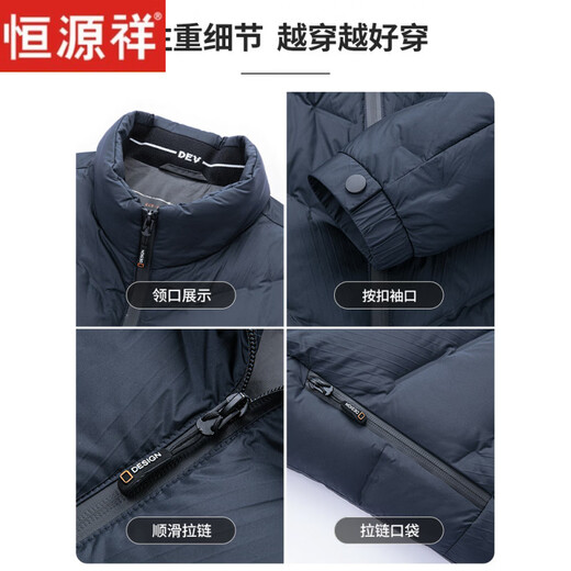 恒源祥轻奢中老年男士羽绒服冬季轻薄保暖外套爸爸装2026新款百搭上衣 雾霾蓝 M 170 【适合95斤-115斤】