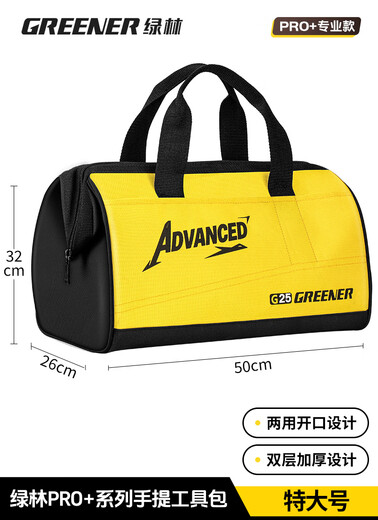 GREENER Tool Bag, Strong and Durable Electrician Tool Bag, Portable Storage Hardware, Thickened and Wear-Resistant, Bumblebee Functional Tool Bag-24 Inch