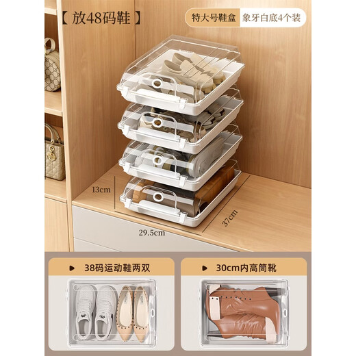 Yusenyi Boots Storage Shoe Box Space-saving Large Capacity Shoe Storage Box Transparent Shoe Cabinet Plastic Ivory White 4 Boots/High-Top Shoes 45 Can Be Put