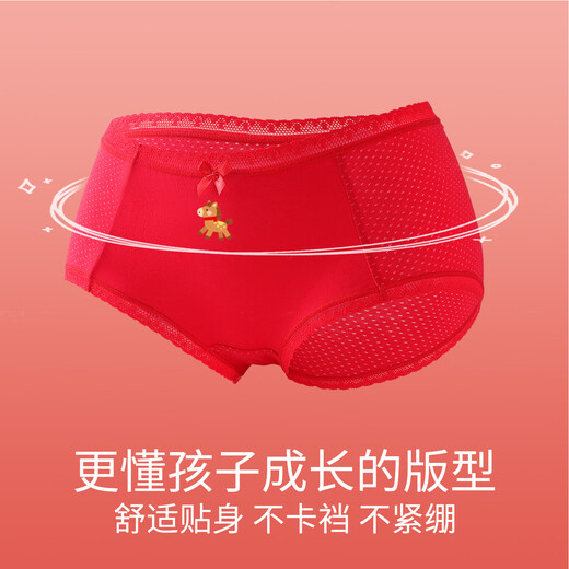 Vibrant and early-developing girls' zodiac year underwear and underwear set for primary school students' developmental period anti-bulge bra vest 7-12 years old