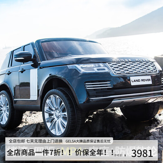 GELSA children's electric four-wheeled Land Rover baby toy car can sit in an adult four-wheel drive rocking two-seater remote control off-road vehicle. Light luxury painted black/MP4 LCD screen/large size 142 four-wheel drive + swing + early education + soft wheels + leather seat