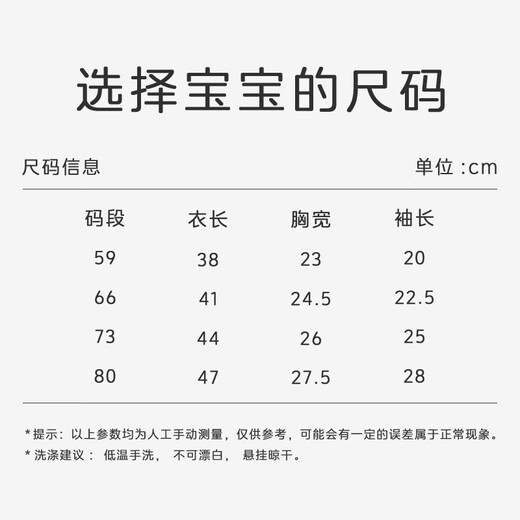 Babyprints baby jumpsuit, baby fart cover, pure cotton long-sleeved children's clothing, soft type A jumpsuit, bear 80