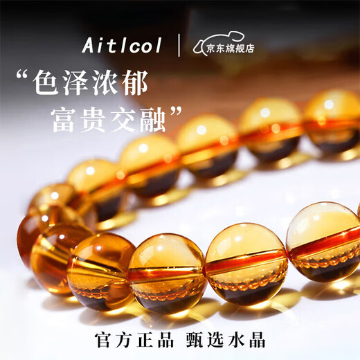 Etkoll Collection Brazilian Citrine Body Purification Bracelet Lucky Crystal Bracelet Same Style for Men and Women as Gifts 7mm Collection Grade
