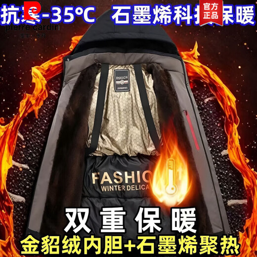 Pierre Cardin high-end men's cotton jacket winter velvet middle-aged and elderly business warm graphene pie jacket windproof and cold-proof clothing Navy blue XL suitable (120-140Jin Jin equals 0.5kg)