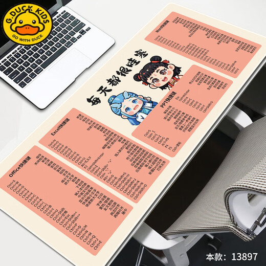 G.duck Nezha Mouse Pad Extra Large Shortcut Key Ao Bing Men's and Women's Office Computer Desk Pad Customized Home Writing Keyboard Pad 13892 So What 600x300mm 4mm