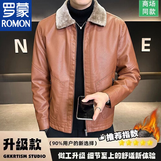 Кожаная куртка ROMON с лацканами, высококачественная бархатная утолщенная холодостойкая и теплая кожаная куртка большого размера, осенне-зимняя ветрозащитная куртка для молодых мужчин, красные рисовые клецки плюс утолщенный бархат, рекомендуется XL 125-139 Джин Джин равен 0,5 кг