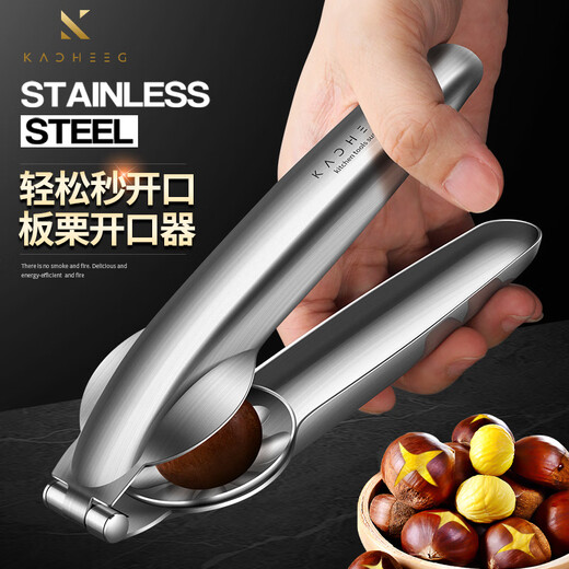 KACHeeG 304 stainless steel chestnut opener, chestnut peeling artifact, open cone chestnut cross clip, household peeling machine sheller, 304 steel chestnut clip, Zundian model, universal for large and small chestnuts (free steel nails*2