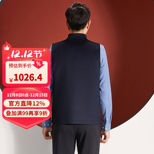 Hongdu middle-aged men's vest new business casual thickened woolen men's sleeveless jacket blue GT19117 L 175/92A