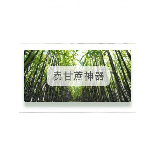 Shimomura (SHIMOMURA) sugar cane knife, sugar cane guillotine, sugar cane cutting machine, sugar cane cutting machine, stainless steel knife, turn knife, knife, slicing and cutting, milky white, 60 or more, 23.8cm 130mm