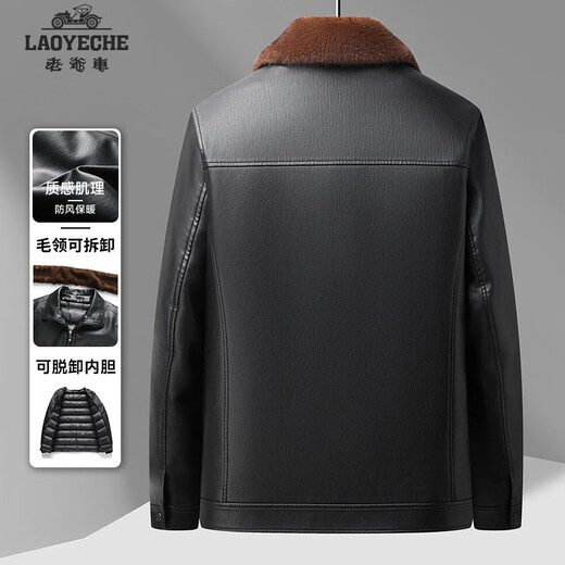 Classic Car (LAOYECHE) Removable Dad's Leather Jacket Men's Autumn and Winter Thickened Warm Middle-aged Short Jacket Jacket Men's Clothing