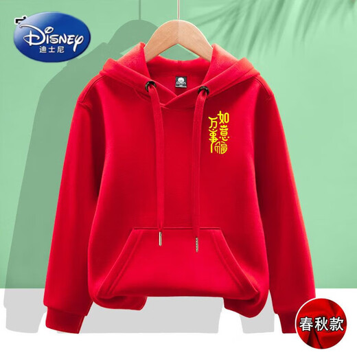 Disney parent-child sweatshirt red hooded top for a family of three 2025 new autumn and winter new year family clothing red hooded-little everything goes well/no velvet Dad 110 L 110-135Jin Jin is equal to 0.5 kg