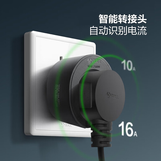 Bull charging gun pile portable car charger is suitable for Hongqi E-HS7/Hongqi EH7/Hongqi E-HS9 Tiangong 08 new energy vehicle charger 3.5kw fashion model-5 meters