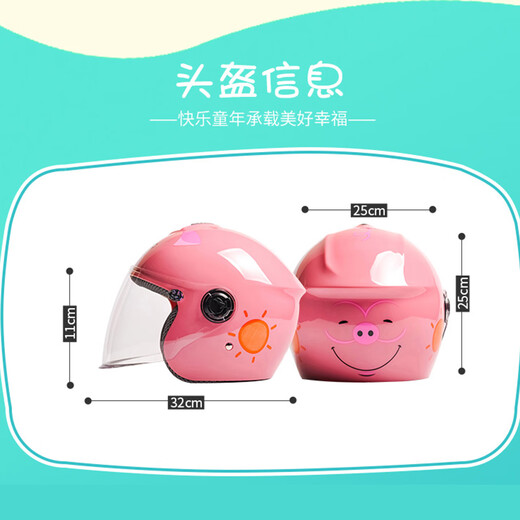 V3c认证电动电瓶摩托车安全头盔儿童3-6岁夏季防晒6-12岁四季通用男女孩京东自营旗舰店701柠檬黄