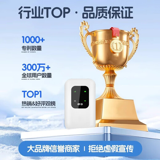 Bentium Portable WiFi Mobile Wireless WiFi 2025 New Network Broadband Home WiFi Triple Netcom Suitable for Portable Car Router National Universal Traffic Supreme Model | E-Sports Exclusive 16 Cores 16 Channels-Outdoor Live Broadcast