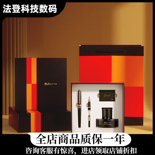 Picasso (PICASSO) T719 pluma estilográfica oficina de negocios cumpleaños regalo escolar masculino y femenino oficina para adultos estudiante caligrafía especial clip de oro negro punta brillante x 0,38 mm + 0,5 mm cabezal de doble bolígrafo (con bolsa de tinta