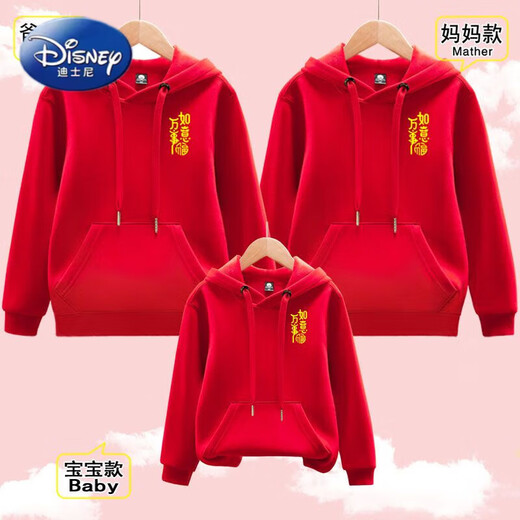 Disney parent-child sweatshirt red hooded top for a family of three 2025 new autumn and winter new year family clothing red hooded-little everything goes well/no velvet Dad 110 L 110-135Jin Jin is equal to 0.5 kg