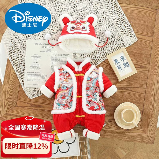 Disney Chinese style hooded jumpsuit newborn baby New Year's greetings clothes winter thickened cotton red male and female baby New Year clothes Chinese style Longtuha Yi with hood 66cm 14Jin Jin is equal to within 0.5kg