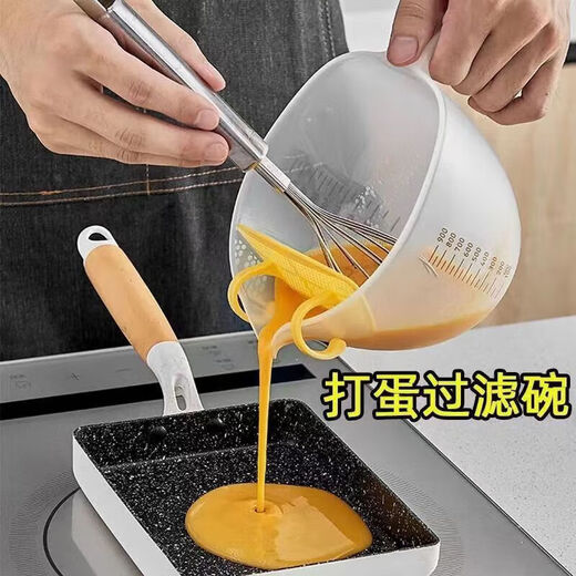 Rice harvesting kitchen rice cleaning artifact household baking soy milk egg liquid colander filter cup drain bowl rack washing rice sieve rice cleaning basin 1 pack 900ml
