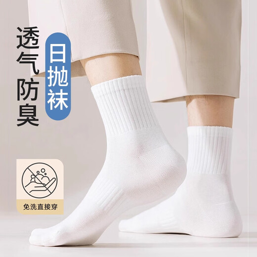 Men's disposable socks, unisex, solid color cotton socks, anti-odor, sweat-absorbent, autumn and winter mid-calf socks, daily disposable socks, long socks, upgraded waist style, mid-calf gray, one size fits all, buy 60, get 60 free, total 120 shipped